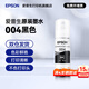 愛普生（EPSON）原裝003墨水L3250 3210 1250打印機(jī)墨水 004墨水103墨水C13T00v100墨水 003/004BK【黑色】