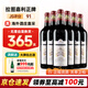 拉圖嘉利法國1855列級名莊 拉圖嘉麗原瓶進口紅葡萄酒 750ml 超值名莊福利款 紅酒整箱囤貨裝
