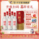 國窖1573經(jīng)典裝 濃香型白酒（新老隨機發(fā)貨） 52度 500mL 6瓶 整箱裝【開蓋有獎】