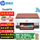 惠普（HP）676 A4彩色噴墨連供一體機(jī) 打印復(fù)印掃描墨倉式自動雙面打印 無線家用辦公打印低成本675/672同款 Tank676(免換墨盒/雙面打印)同價推薦726
