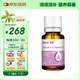 青萌維生素AD飲品復(fù)配營養(yǎng)強(qiáng)化劑含維生素D3 美國進(jìn)口 10ml 【維生素AD】10ml