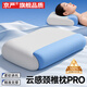 京嚴枕頭護頸枕睡眠頸椎病深度睡覺專用記憶棉枕頭記憶睡眠枕夏天 【藍灰撞色】抑菌冰絲面料+可拆洗 【進口記憶棉+軟硬雙區(qū)睡感】