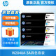 惠普（HP）416a硒鼓原裝W2040A/x粉盒 適用m454dw/dn/nw M479fdw W2040A-3A四色套裝