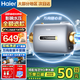 海爾（Haier）前置過(guò)濾器家用萬(wàn)向安裝超8T大通量過(guò)濾器全屋凈水器雙濾網(wǎng)反沖洗小橫星 【8T大通量】萬(wàn)向安裝雙核過(guò)濾