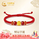 中國黃金（CHINA GOLD）錢幣黃金手鏈女足金轉(zhuǎn)運(yùn)珠紅繩瑪瑙七夕情人節(jié)禮物送女友老婆生日 足金錢幣轉(zhuǎn)運(yùn)珠紅繩