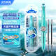 點(diǎn)石制筆 深海艙·航海雙珠速干中性筆【天藍(lán)桿精品裝】時(shí)空艙0.5學(xué)生專用考試刷題辦公文具DS-0145