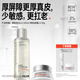 畢生之研厚臉皮霜2.0-50g+厚水2.0-100ml水乳套裝盈潤(rùn)霜敏感肌