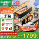康寶（Canbo）135L御風(fēng)磐石巨量304不銹鋼消毒柜嵌入式家用母嬰二星熱風(fēng)消毒碗柜【國家補(bǔ)貼】XDZ135-ER751