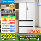 美的（Midea）M60系列520升法式多門冰箱四開門雙系統(tǒng)雙循環(huán)底部散熱薄零嵌除菌凈味大容量電冰箱國家補貼20% BCD-520WUFPZM(E)海貝白