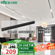 雷士（NVC）磁吸軌道燈精品明裝無(wú)邊框筒燈客廳導(dǎo)軌燈商業(yè)無(wú)主燈led線條 嵌入式-24V低壓電源100W
