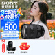 索尼（SONY） FE 24-105mm F4 G OSS 全畫幅標(biāo)準(zhǔn)變焦G鏡頭(SEL24105G) 黑色 標(biāo)配