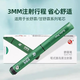 東寶舒霖筆筆式胰島素注射器3ml:300IU單位長(cháng)舒霖甘舒霖胰島素注射筆 1盒
