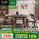 迪策伸縮巖板實(shí)木餐桌家用小戶型可變圓桌現(xiàn)代輕奢方圓兩用巖板餐桌 1.3米+4椅【基礎(chǔ)版橡木】