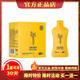 嘟嘟山葵復合植物飲dudu+dream山葵復合植物飲dududream嘟嘟君 雙燃強效組合30天量【效果很好】