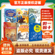 班班樂(lè )讀25秋五年級《一百個(gè)孩子的中國夢(mèng)·牽著(zhù)魚(yú)群飛回家》名家精編版《可愛(ài)的中國》精編彩插版《非洲民間故事》彩插精選版《小兵張嘎》名家名繪版《外婆》名家經(jīng)典版《書(shū)的故事》精編名譯版+導讀單 五年級6本