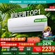 海信（Hisense）新風(fēng)空調X5 大1.5匹 增氧新風(fēng) AI省電 輕音不打擾 新一級能效 換新補貼 空調掛機 大1.5匹 一級能效 35X500U-X1