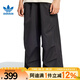 ADIDAS阿迪達斯三葉草男子長褲PARACHUTE PANT運動褲休閑男褲IY2075 IY2075 L