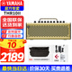 雅馬哈（YAMAHA）THR10II吉他音箱THR30WL充電便攜式藍(lán)牙彈唱電木吉他音響THR5 THR10II【均衡音色支持藍(lán)牙】
