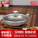 京嚴(yán)炒鍋有鈦不粘炒菜鍋家用平底煎鍋電磁爐燃?xì)庠钔ㄓ缅伨邿o煙不沾鍋 【內(nèi)外鈦金｜健康不粘】咖色手柄 28cm 久燒耐磨｜受熱均勻｜爐灶通用