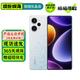 小米 Note12TPro Note12turbo 二手5G手機 紅米note12pro+極速版 Note12 Turbo 冰羽白 12GB+256GB 99新