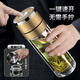 胖東來(lái) DL玻璃杯一鍵按壓開(kāi)蓋杯便攜茶水分離杯雙層加厚隔熱男士水杯商務(wù)杯 黑色420ML送一只同款：共發(fā)2只 高品質(zhì)+車(chē)載商務(wù)+便攜出行+運損