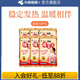 小林制藥 暖寶寶貼 暖腹貼暖身貼保暖即貼 發(fā)熱持久 60片