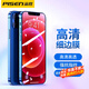 品勝（PISEN） 鋼化膜全屏高清貼膜適用于蘋果 iphone 防指紋全覆蓋 蘋果12Pro Max 高清高透