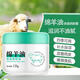 萊蔻綿羊油滋潤霜保濕120g保濕乳液抹來拿油臉霜男女護膚品補水身體乳 綿羊油120g