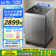 威力15公斤20公斤26公斤大容量波輪全自動(dòng)洗衣機(jī) 預(yù)約洗滌 出租房酒店宿舍公寓大容量洗衣機(jī) 以舊換新 XQB260-2189X-26公斤 大容量