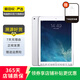 Apple 蘋果平板電腦 iPad mini4 二手平板電腦 大陸國行 銀色 128G  WiFi
