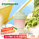 星巴克（Starbucks）杯子 多肉花園系列 不銹鋼桌面杯高顏值可愛便攜隨行杯男女士送禮 不銹鋼杯380ml