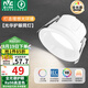 雷士（NVC）LED筒燈客廳臥室嵌入式天花燈5瓦白色暖白全光譜護(hù)眼【光華】Ra98