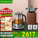 北鼎（Buydeem） 養(yǎng)生壺 多功能K187商務(wù)辦公 不銹鋼茶壺 智能恒溫預(yù)約保溫 帶玻璃燉盅組件 旗艦款 1.5L 【頂配】旗艦款養(yǎng)生壺K187+定制蒸籠 1.5L