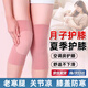 MDUG月子護膝產(chǎn)婦夏季關(guān)節保護套空調房護膝保暖護腿套產(chǎn)后護理膝蓋 粉色 【高彈防滑不勒】 2只裝 （尺寸 150斤以?xún)龋? title=