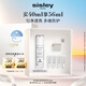 希思黎（Sisley）煥白潤澤防護(hù)乳SPF50+40ml美白護(hù)膚品套裝生日禮物送女友