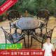 紫葉（ziye） 戶外桌椅 庭院鑄鋁桌椅 花園陽(yáng)臺(tái)室外組合 休閑餐桌鐵藝燒烤桌椅 經(jīng)典款【D90圓桌+4椅】配坐墊