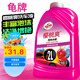 龜牌（Turtle Wax）櫻桃爽高泡洗車液(G-400701)2L洗車水蠟汽車洗車泡沫清洗劑