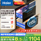 海爾（Haier）消毒柜嵌入式 滅菌艙系列115L兩門三層 家用 大容量 紫外線+光波巴氏消毒 嬰兒奶瓶 母嬰消毒EB021
