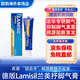 德國(guó)蘭美抒Lamisil腳氣膏 抗真菌 緩解腳氣腳蘚腳臭脫皮止癢祛臭15g/支 【德國(guó)原裝】蘭美抒腳氣膏15g/支