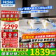 海爾（Haier）抽油煙機變頻30立方超大吸力家用頂吸式燃氣灶具廚房套裝二三件套歐式吸排煙機自清洗935升級款937 補貼1【單煙機】30立方大吸力 1300pa風(fēng)壓