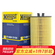 漢格斯特Hengst機油濾清器*E146HD108(適配老奔馳A150/A160/A170/A180 B180/B200)