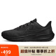 耐克NIKE男跑步鞋飛馬39防水PEGASUS39 SHIELD運動鞋DO7625-001黑44.5