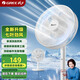 格力（GREE）【加長(cháng)扇葉】電風(fēng)扇落地扇客廳臥室輕音電風(fēng)扇辦公室宿舍臺立式兩用風(fēng)扇FD-3515h7