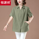 恒源祥加肥加大碼潮流襯衫女短袖中式夏季新款寬松上衣中年媽媽休閑襯衣 綠色 3XL 適合150-165斤