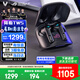ROG玩家國度 降臨 入耳式耳機(jī) 電腦手機(jī)電競游戲運(yùn)動(dòng)有線耳機(jī)耳麥 ps5 xbox耳機(jī) 降臨TWS SpeedNova 黑色【旗艦單品】
