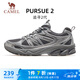 駱駝（CAMEL）追尋2代慢跑男鞋網(wǎng)面增高復(fù)古運(yùn)動(dòng)鞋子 K15B09L7002 液態(tài)銀灰 43