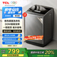 TCL 10公斤新風直驅(qū)波輪洗衣機一級能效V2-D抗菌除螨全自動家用 家電國家補貼 以舊換新B100V2-D
