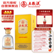 五糧液祝君金榜題名 濃香型白酒 52度 500mL 單瓶裝