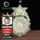京鑒新疆和田玉太極乾坤八卦吊墜轉(zhuǎn)運(yùn)發(fā)財(cái)五行九宮陰陽八卦平安玉牌 和田玉八卦牌 50*35*9mm