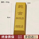 IGIFTFIRE孟加拉赤金塊金條沙金實心鎏金砂金金條擺件仿真金磚創(chuàng)意禮品鍍金 A67-5號沙金金條